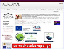 Hotels in Greece, serreshotelacropol.gr