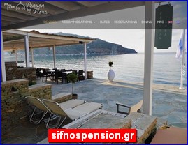 Hotels in Greece, sifnospension.gr