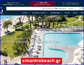 Hotels in Greece, simantrobeach.gr