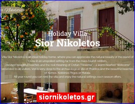 Hotels in Greece, siornikoletos.gr