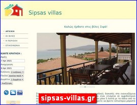 Hotels in Greece, sipsas-villas.gr