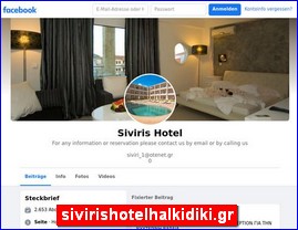 Hotels in Greece, sivirishotelhalkidiki.gr