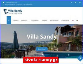 Hotels in Greece, sivota-sandy.gr