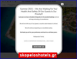 Hotels in Greece, skopeloshotels.gr