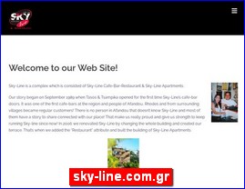 Hotels in Greece, sky-line.com.gr