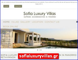 Hotels in Greece, sofialuxuryvillas.gr