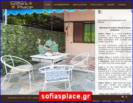 Hotels in Greece, sofiasplace.gr