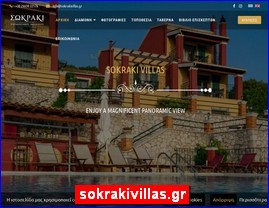 Hotels in Greece, sokrakivillas.gr