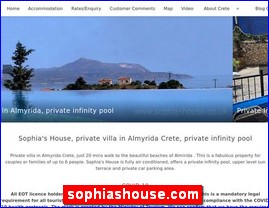 Hotels in Greece, sophiashouse.com