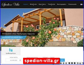 Hotels in Greece, spedion-villa.gr