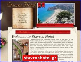 Hotels in Greece, stavroshotel.gr