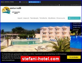 Hotels in Greece, stefani-hotel.com