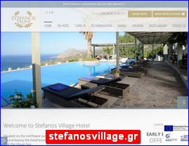 Hotels in Greece, stefanosvillage.gr