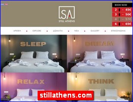 Hotels in Greece, stillathens.com