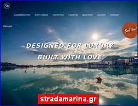 Hotels in Greece, stradamarina.gr