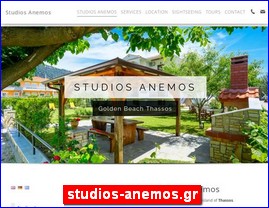 Hotels in Greece, studios-anemos.gr