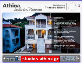 Hotels in Greece, studios-athina.gr