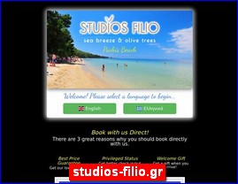 Hotels in Greece, studios-filio.gr