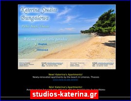 Hotels in Greece, studios-katerina.gr