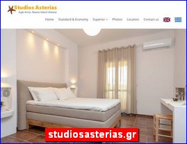 Hotels in Greece, studiosasterias.gr