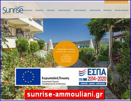 Hotels in Greece, sunrise-ammouliani.gr