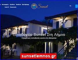 Hotels in Greece, sunsetlemnos.gr