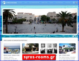 Hotels in Greece, syros-rooms.gr