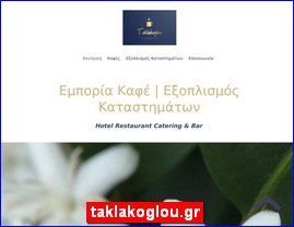 Hotels in Greece, taklakoglou.gr