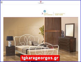 Hotels in Greece, tgkarageorgos.gr