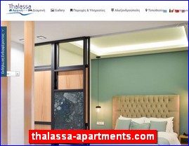 Hotels in Greece, thalassa-apartments.com