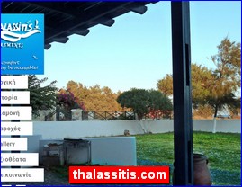 Hotels in Greece, thalassitis.com