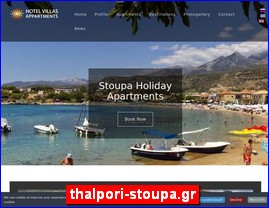 Hotels in Greece, thalpori-stoupa.gr