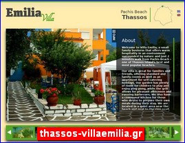 Hotels in Greece, thassos-villaemilia.gr