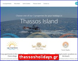 Hotels in Greece, thassosholidays.gr