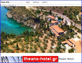 Hotels in Greece, theano-hotel.gr