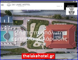 Hotels in Greece, thelakehotel.gr