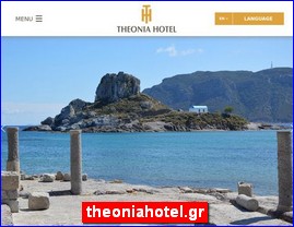 Hotels in Greece, theoniahotel.gr