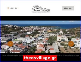 Hotels in Greece, theosvillage.gr