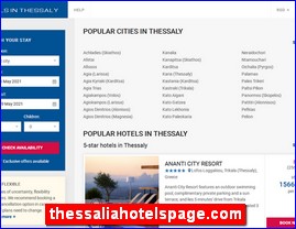 Hotels in Greece, thessaliahotelspage.com