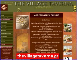 Hotels in Greece, thevillagetaverna.gr