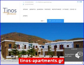 Hotels in Greece, tinos-apartments.gr