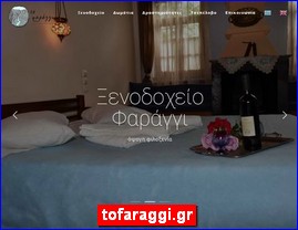 Hotels in Greece, tofaraggi.gr