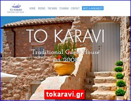 Hotels in Greece, tokaravi.gr