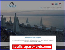 Hotels in Greece, toulis-apartments.com