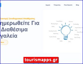 Hotels in Greece, tourismapps.gr