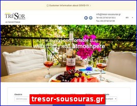 Hotels in Greece, tresor-sousouras.gr