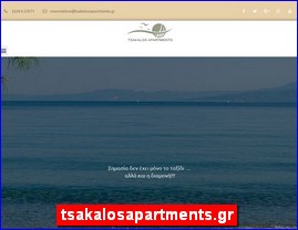 Hotels in Greece, tsakalosapartments.gr