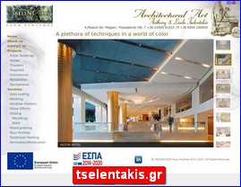 Hotels in Greece, tselentakis.gr