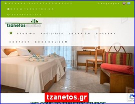 Hotels in Greece, tzanetos.gr