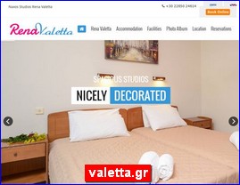 Hotels in Greece, valetta.gr